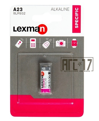 Фото Батарейка Lexman A23 алкалиновая