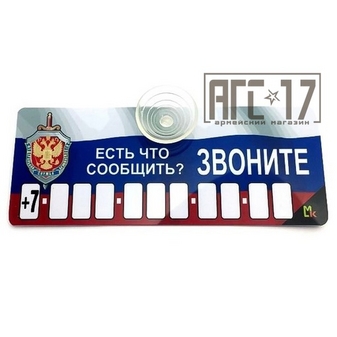 Фото Автовизитка
