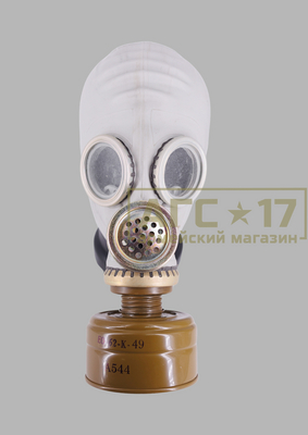 Фото Противогаз ПМГ-2 (белый)