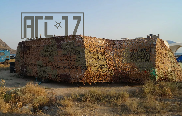 Фото товара Маскировочная сеть МКТ-2П 3х6м Песок