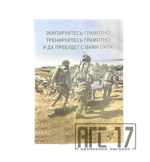 Фото Книга &quot;Учебные карты&quot;