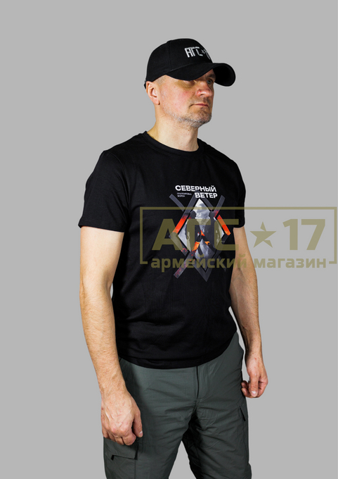 Фото Футболка &quot;Северный ветер&quot; 