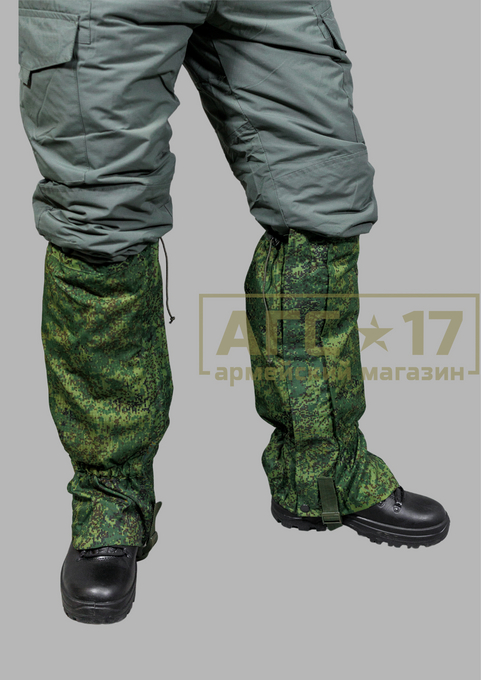 Фото Гамаши (цифра)
