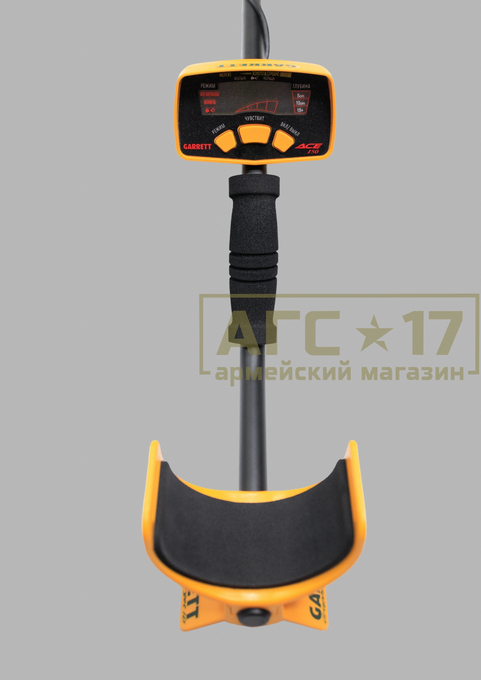 Фото <a href="/catalog/eksklyuzivnye-tovary" hreflang="ru">ЭКСКЛЮЗИВНЫЕ ТОВАРЫ</a> - Металлоискатель Garrett Ace 150