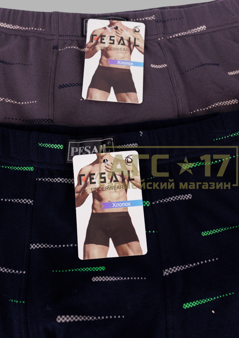 Фотография Трусы- боксеры "Норма" (2шт)