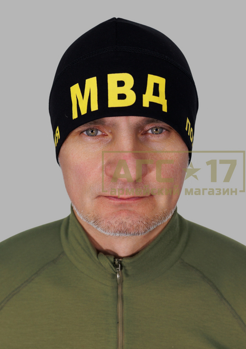 Фото Шапка спортивная МВД 