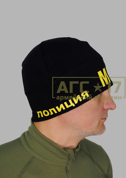 Изображение Шапка спортивная МВД 