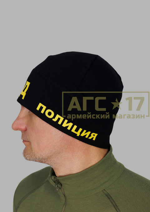 Фото товара Шапка спортивная МВД 