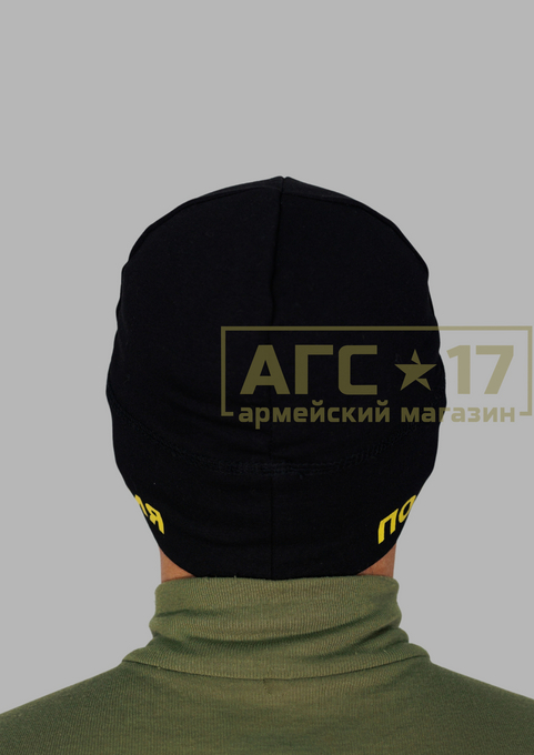 Фотография Шапка спортивная МВД 