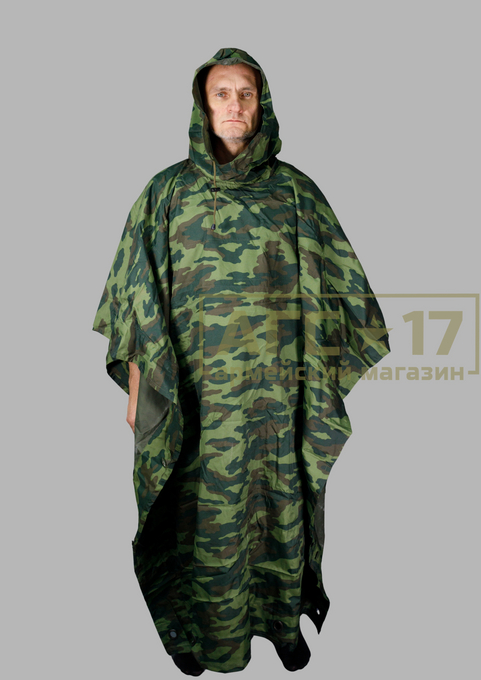 Фото <a href="/catalog/voennaya-odezhda/maskkhalaty" hreflang="ru">Маскхалаты</a> - Плащ палатка специальная 