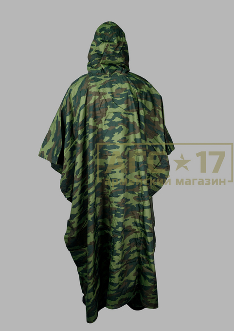 Фотография Плащ палатка специальная 