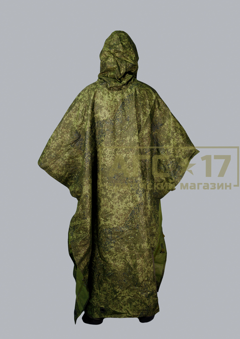 Фото Плащ палатка специальная 