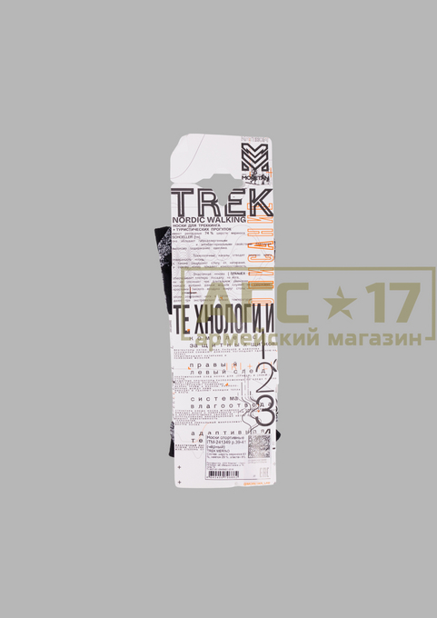 Изображение Носки Moretan Trekking Merino (чёрный)