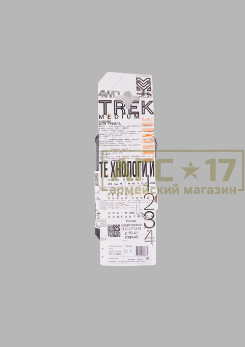 Изображение Носки Moretan Trekking Medium (металлик)