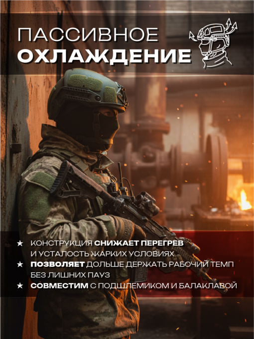 Фото товара Баллистический шлем "Спартанец" (олива)