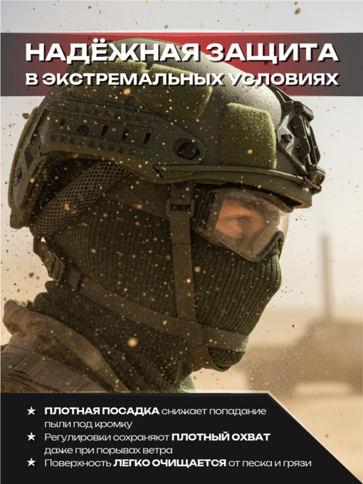 Фотография Баллистический шлем "Спартанец" (олива)