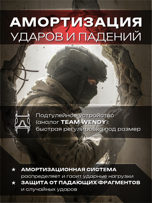 Фото <a href="/catalog/bronezaschita/kaski-i-shlemy" hreflang="ru">Каски и шлемы</a> - Баллистический шлем "Спартанец" (олива)