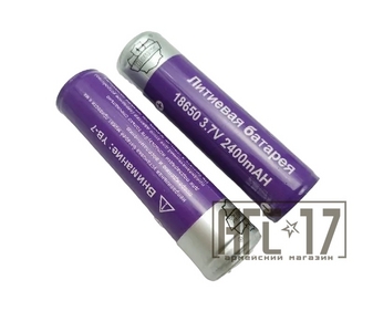 Фото Аккумулятор Robition 18650 2600 mah