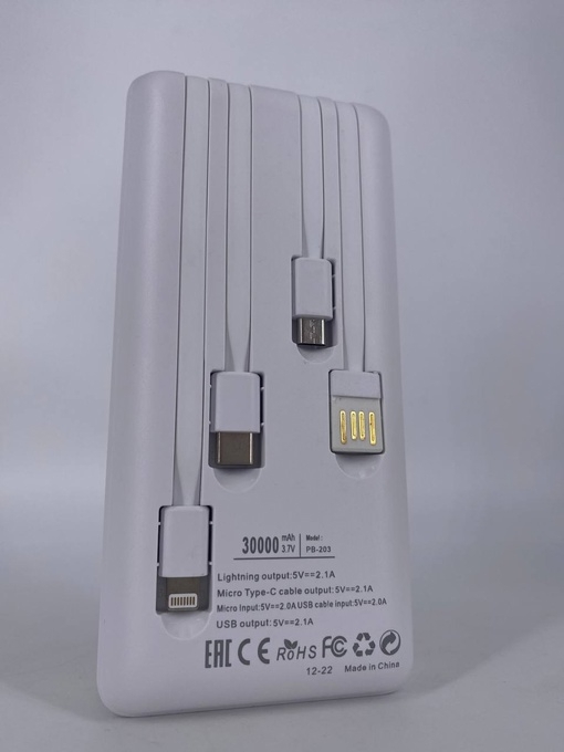 Фотография Power bank 30000 mah в белом цвете